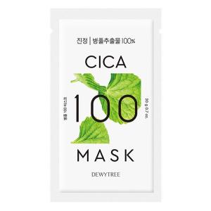 DEWYTREE CICA100マスク 20g