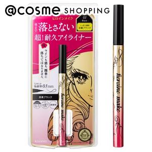 ヒロインメイク プライムリキッドアイライナー リッチキープ(本体 01　漆黒ブラック) 0.4mL｜アットコスメショッピング Yahoo!店