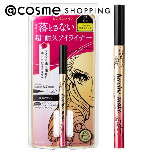 ヒロインメイク プライムリキッドアイライナー リッチキープ(本体 01　漆黒ブラック) 0.4mL