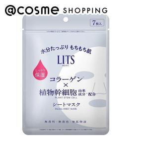 リッツ リッツ モイスト パーフェクトリッチマスク(トライアル) 7枚入り｜cosmecom