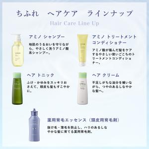 ちふれ 薬用育毛エッセンス(頭皮用育毛剤) 2...の詳細画像4