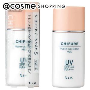 ちふれ メーキャップ ベース ミルク UV(N) 30mL｜cosmecom