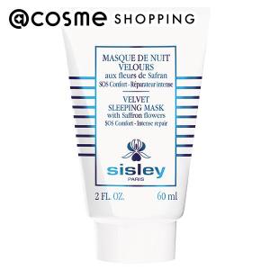 シスレー sisley スプレミヤ スキンケア ローション 140 mL