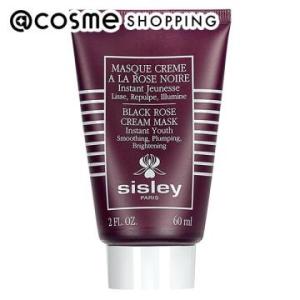 シスレー sisley オールデイ オールイヤー N(本体) 50mL : アット