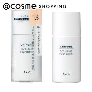 Re:CODE ワクチナイザーV(本体/サラッとからもっちりに変化