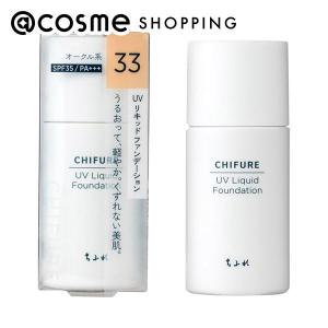 CLARINS（クラランス） ダブル セーラム ファンデーション(L4N) 30mL