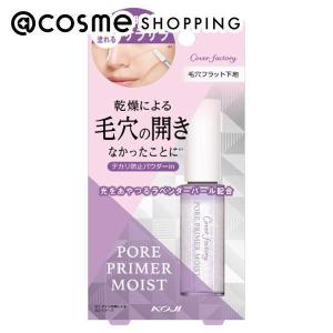 2個セット アプロス シルキーカバーオイルブロック 28g 楽天市場】【公式店舗】 シルキーカバーオイルブロック2個セット