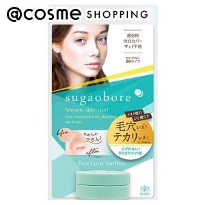 素顔ぼれ 毛穴カバーマットベースN ( 10g )/ : 爽快ドラッグ - 通販