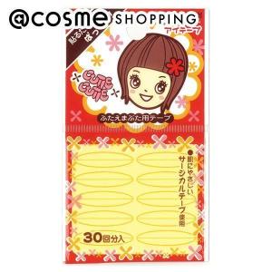 「ポイント10%バック 3月15日」エリザベス キューティー・キューティー アイテープ 30クミ