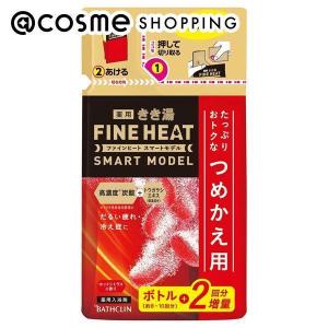 きき湯 きき湯 ファインヒート スマートモデル(詰替え/ホットシトラス) 500g｜cosmecom