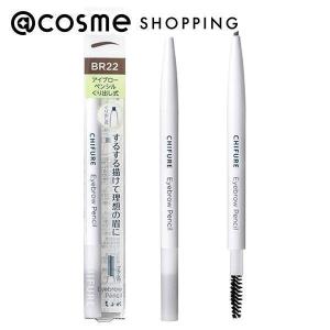 資生堂 ピエヌ デュアルブロークリエーター ペンシル BR733