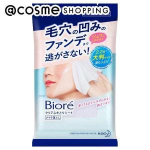 ポイント10%バック 1月25日」ReZARD beauty フェイスパックEXO 25mL×4