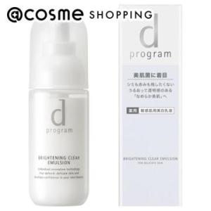 デルメッド ナイトリッチ 　30ml 睡眠中の肌の修復に注目した夜用美容液 「デルメッド ナイト