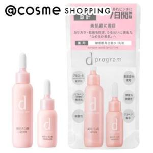 d プログラム モイストケア セット MB(1)
