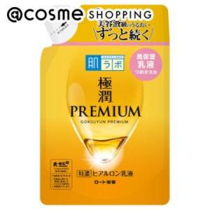 「ポイント10％バック 5月5日」 肌ラボ 極潤プレミアム ヒアルロン乳液(詰替え) 140g