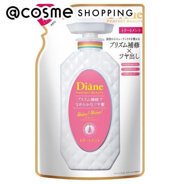 モイスト・ダイアン ダイアンパーフェクトビューティ ミラクルユー シャインシャイン トリートメント(...