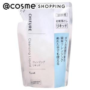 ちふれ クレンジング リキッド(詰替え用) 200mL｜cosmecom