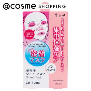 CLARINS（クラランス） グラン アイ セラム V(本体/さっぱり、しっとり