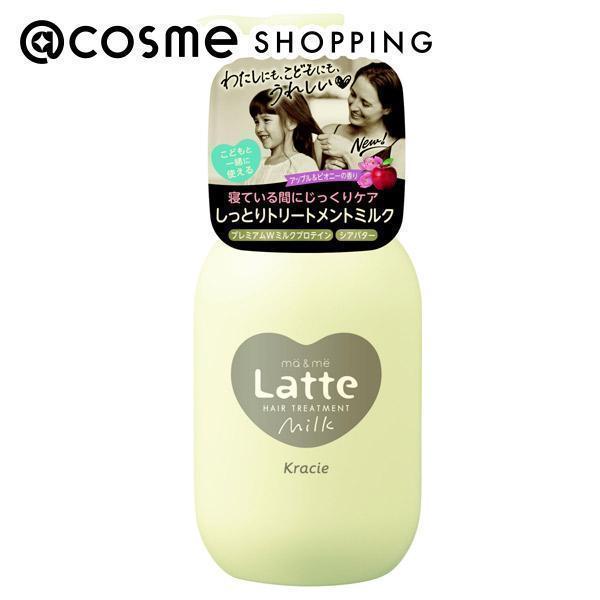 マー＆ミー ラッテ マー＆ミー ダメージケア ミルキートリートメント(本体/やさしく包みこむアップル...