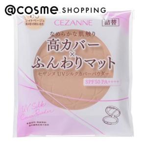 CEZANNE（セザンヌ化粧品） 「ポイント10％バック 12月20日〜21日