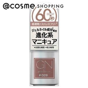 ジーエヌバイジーニッシュマニキュア（GN by Genish Manicure) ジーエヌ バイ ジーニッシュマニキュア(２８ショコラ) 5ml｜cosmecom