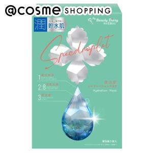 我的美麗日記 復活草ハイドレーションマスク ( 23ml*3枚入 )/ 我的美麗