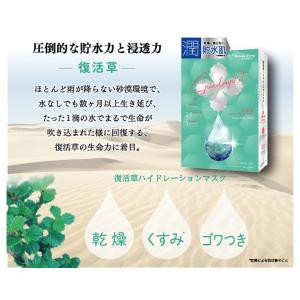 「ポイント10%バック 9月11日〜13日」我...の詳細画像1