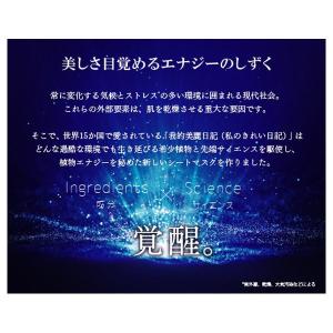 「ポイント10%バック 9月11日〜13日」我...の詳細画像2