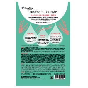 「ポイント10%バック 9月11日〜13日」我...の詳細画像4