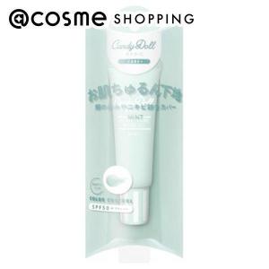 CandyDoll ブライトピュアベースCC