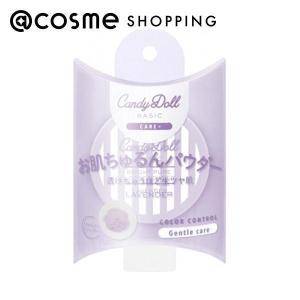 「ポイント10％バック 6月5日」 CandyDoll(キャンディドール) ルースパウダー(ラベンダー)｜cosmecom