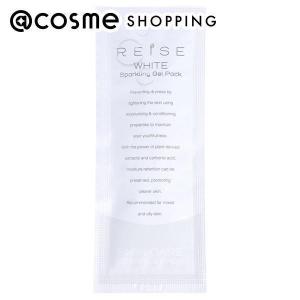 「ポイント10％バック 4月25日」 REISE(ライゼ) ホワイト　スパークリング　ジェルパック　9回分(本体) 9回分：10g×9｜cosmecom