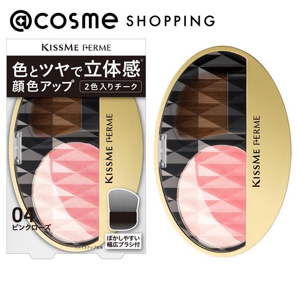 キスミー フェルム 立体感アップチーク(本体 04 ピンクローズ) 5g