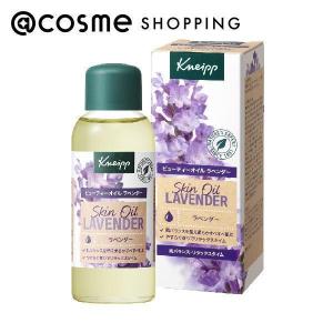 KNEIPP(クナイプ) クナイプ ビューティーオイル(ラベンダー) 100ml