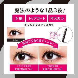 コーセーコスメニエンス カールキープマジック(...の詳細画像2