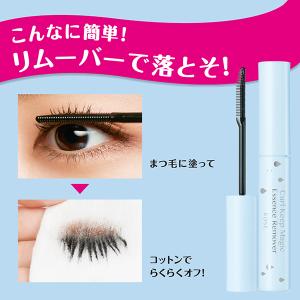 コーセーコスメニエンス カールキープマジック(...の詳細画像4