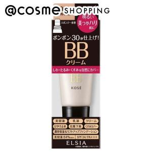 エルシア プラチナム クイックフィニッシュ BB 美つやハリ(無香料 02 標準的な肌色) 35g｜cosmecom