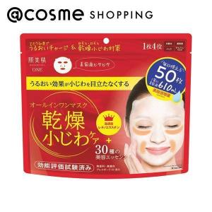 ReZARD beauty フェイスパックEXO 25mL×4枚 : アットコスメ