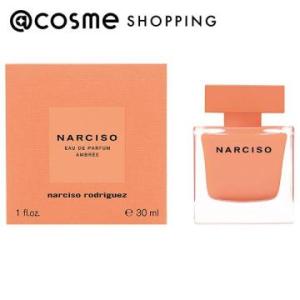 ナルシソロドリゲスパルファム ナルシソ オードパルファム アンブレ(アンバリー フローラル ウッディ...