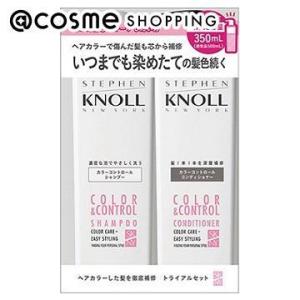 スティーブンノル カラーコントロール シャンプー&コンディショナー限定セット