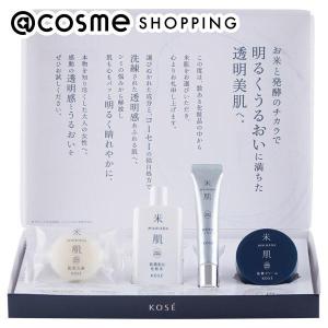 米肌 コーセー 化粧品 トライアルセット 潤い体感セット 化粧水