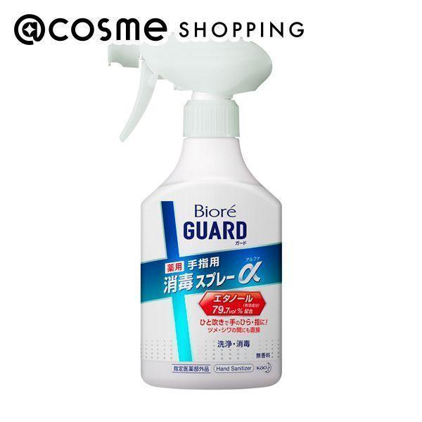 ビオレガード ビオレガード 薬用消毒スプレーα(本体) 350ml