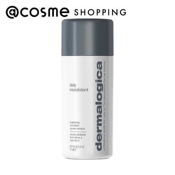 ダーマロジカ（dermalogica） デイリー マイクロフォリエント(本体) 74g