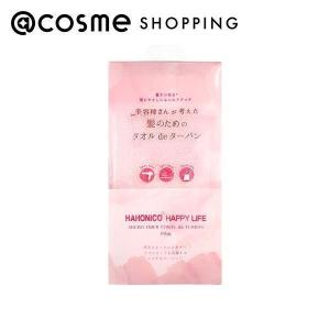 ハホニコハッピーライフ ヘアドライマイクロファイバー タオル de ターバン(ピンク)