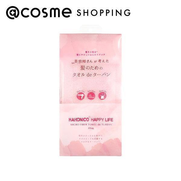 ハホニコハッピーライフ ヘアドライマイクロファイバー タオル de ターバン(ピンク)