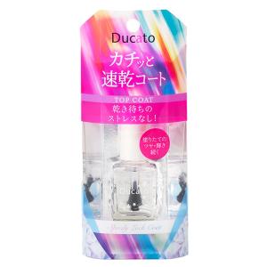 デュカート スピーディロックコート｜アットコスメショッピング Yahoo!店