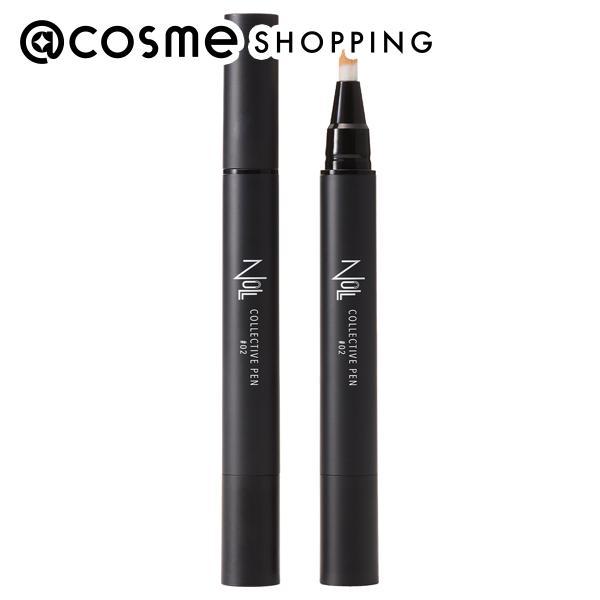 NULL コレクティブペン(#02)