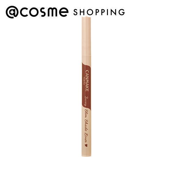 キャンメイク 3wayスリムシェードライナー(01 ナチュラルブラウン)