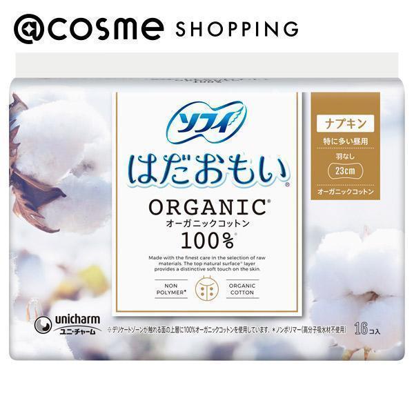 ソフィ ソフィはだおもい(R) ORGANIC(R)オーガニックコットン(特に多い昼用羽なし23cm...