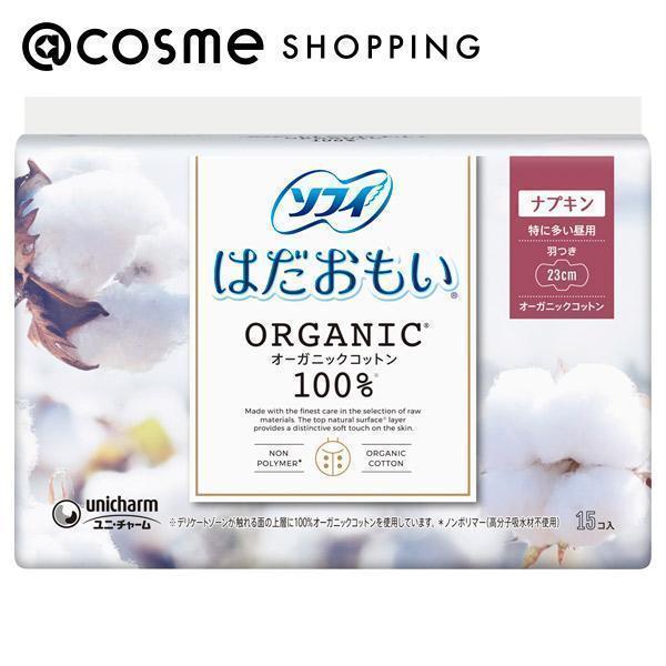 ソフィ ソフィはだおもい(R) ORGANIC(R)オーガニックコットン(特に多い昼用羽つき23cm...